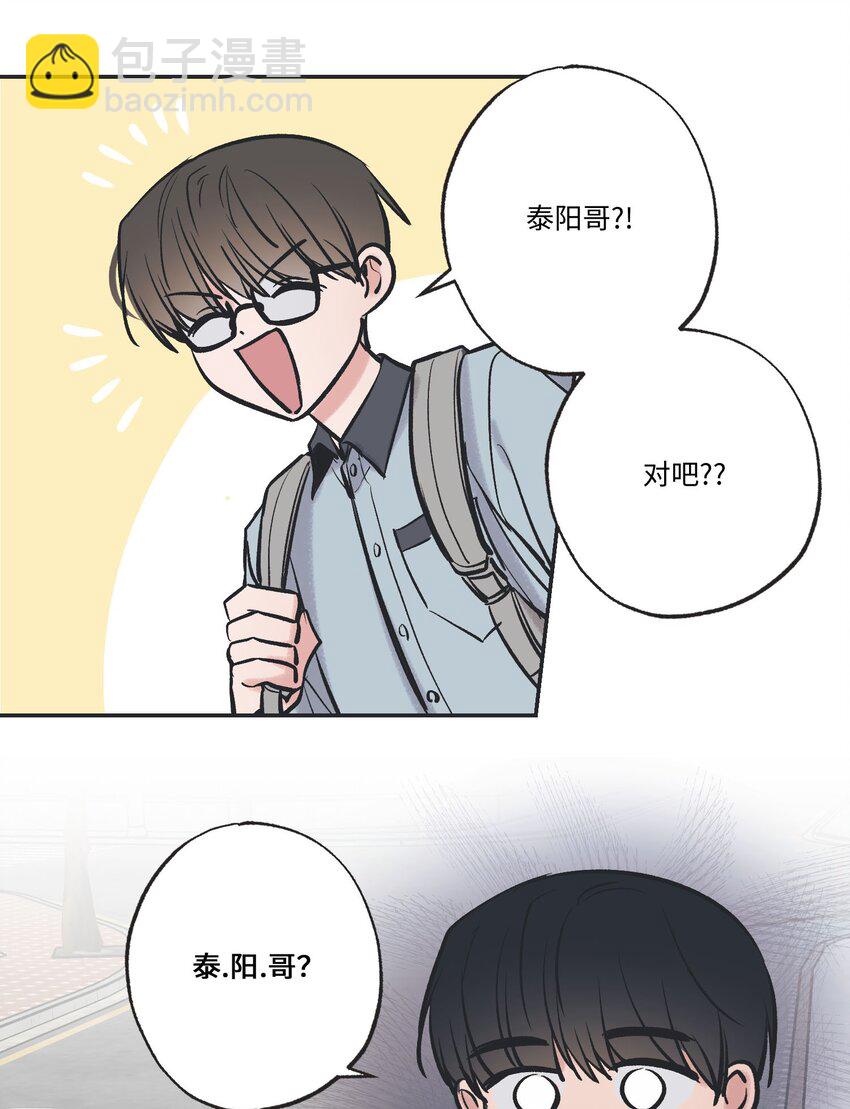《星际之界》63 想和你待在一起 第34页