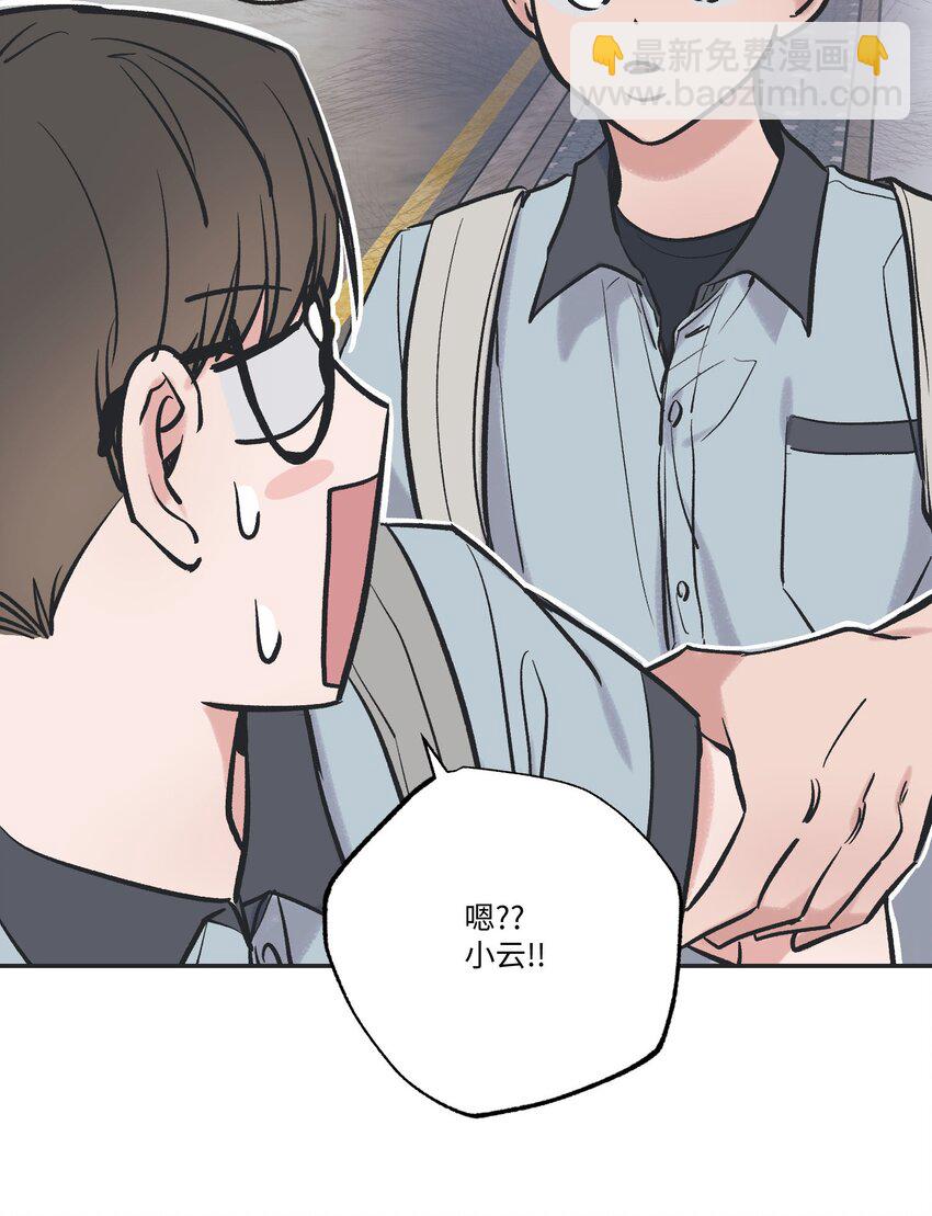 《星际之界》63 想和你待在一起 第35页