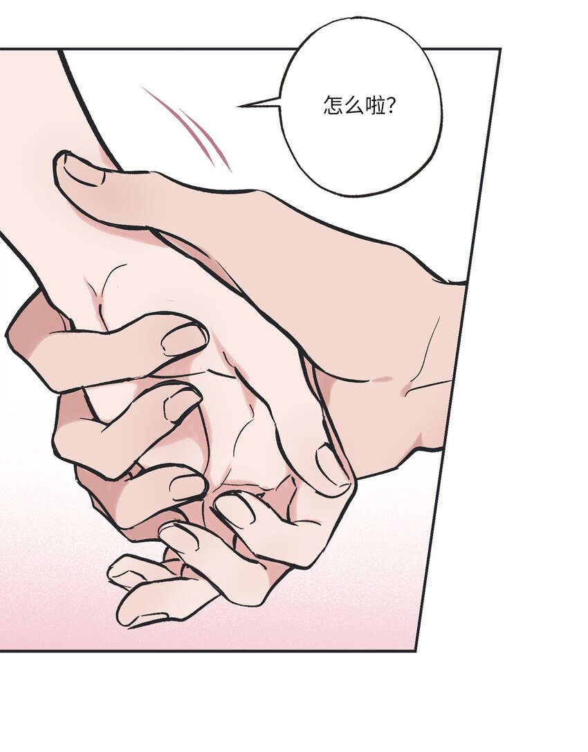 《星际之界》65 关在体育仓库 第12页