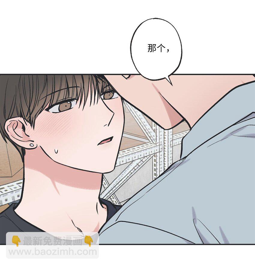 《星际之界》65 关在体育仓库 第13页