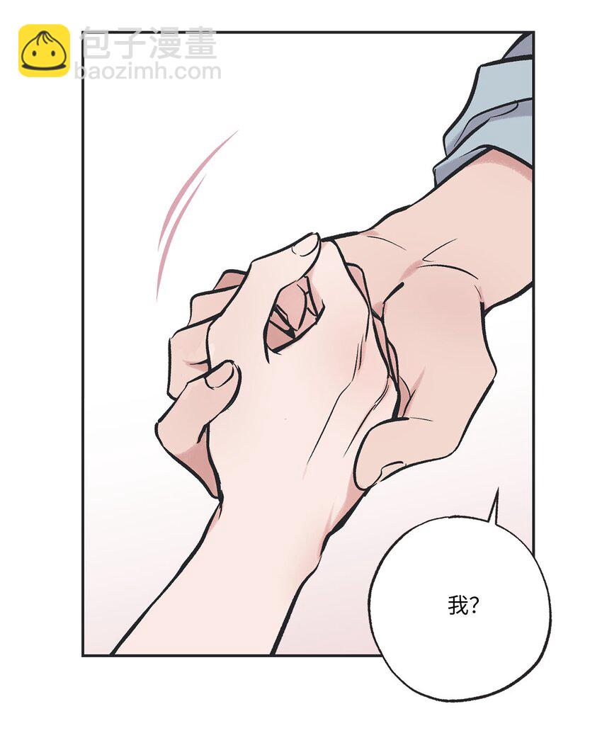 《星际之界》65 关在体育仓库 第17页