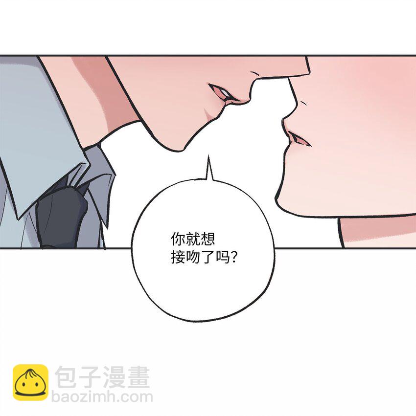 《星际之界》65 关在体育仓库 第22页