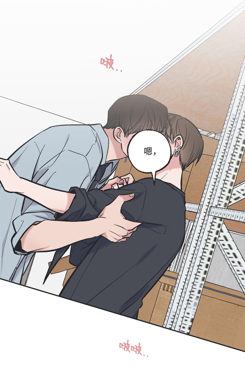 《星际之界》65 关在体育仓库 第25页