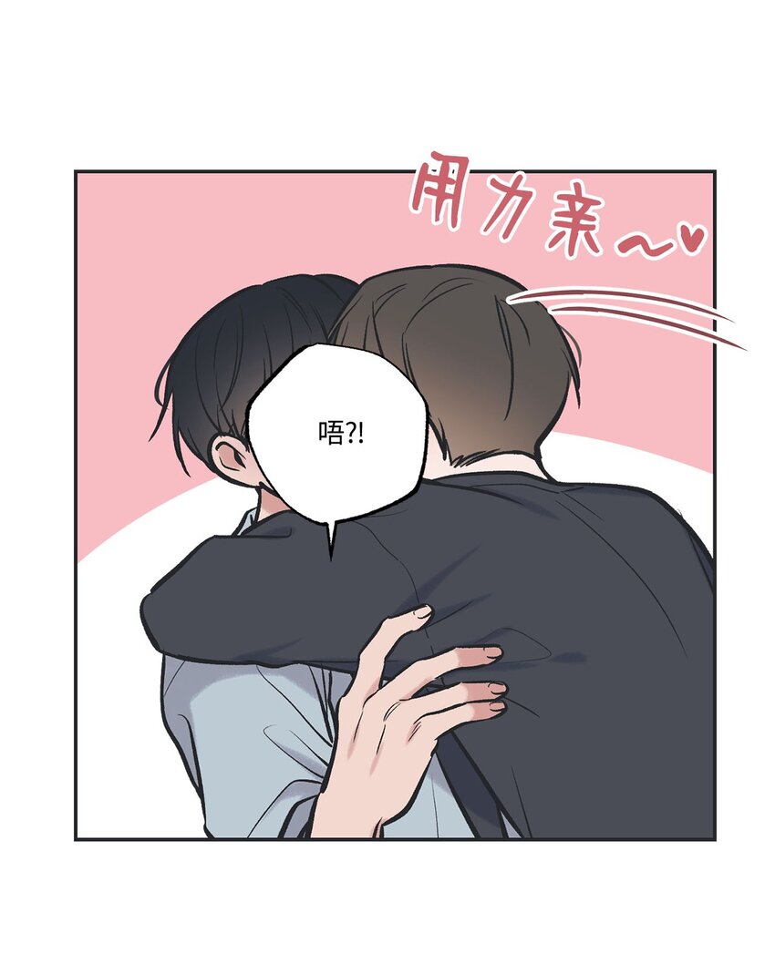 《星际之界》65 关在体育仓库 第27页