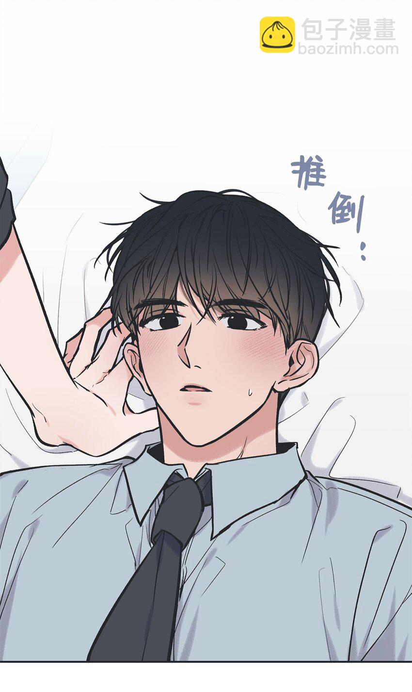 《星际之界》65 关在体育仓库 第28页