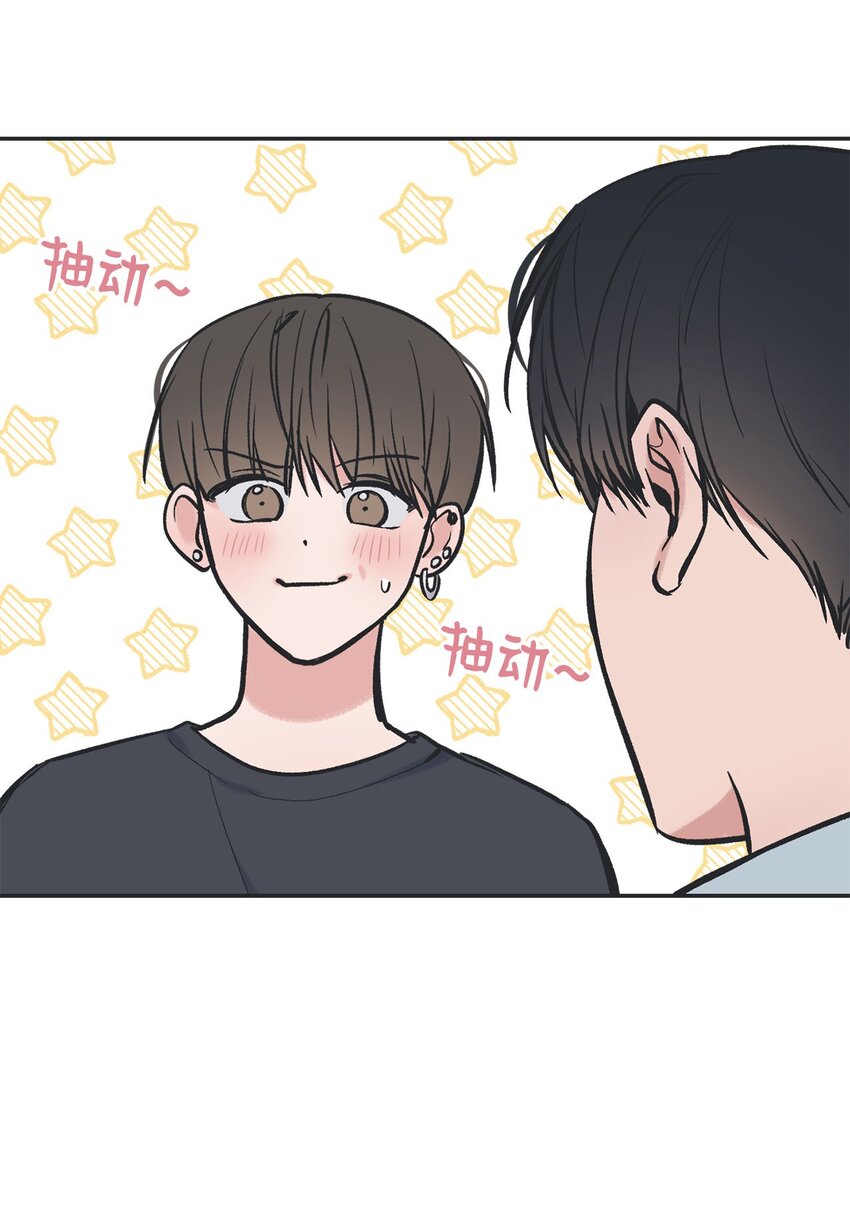 《星际之界》65 关在体育仓库 第35页