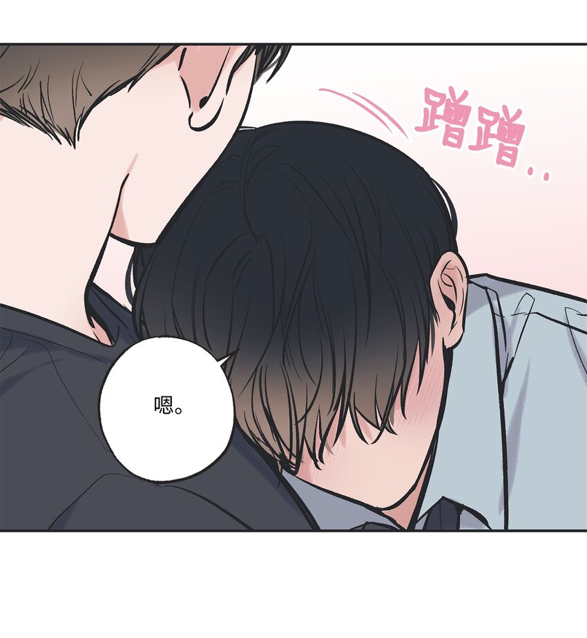 《星际之界》65 关在体育仓库 第37页