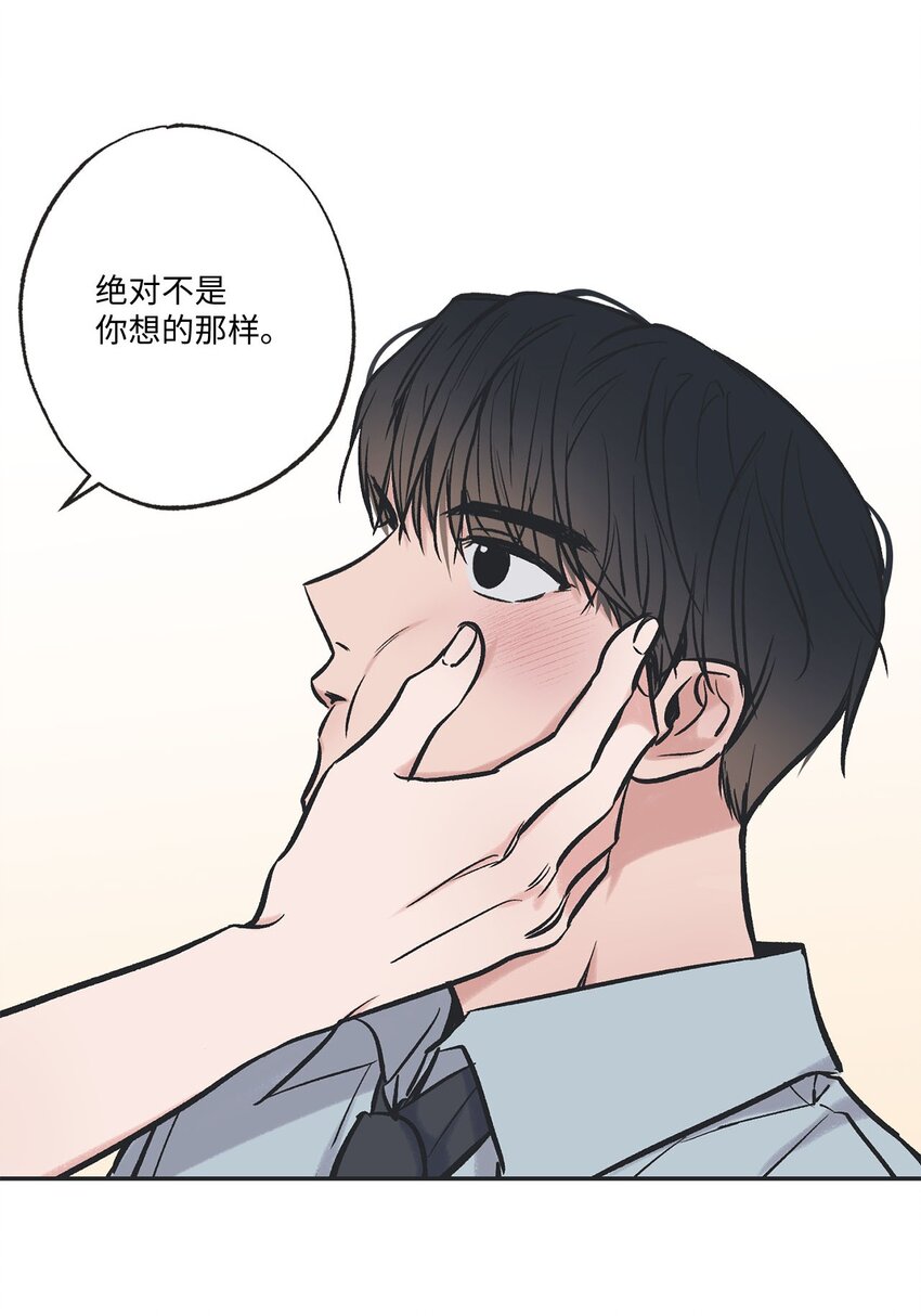 《星际之界》65 关在体育仓库 第43页