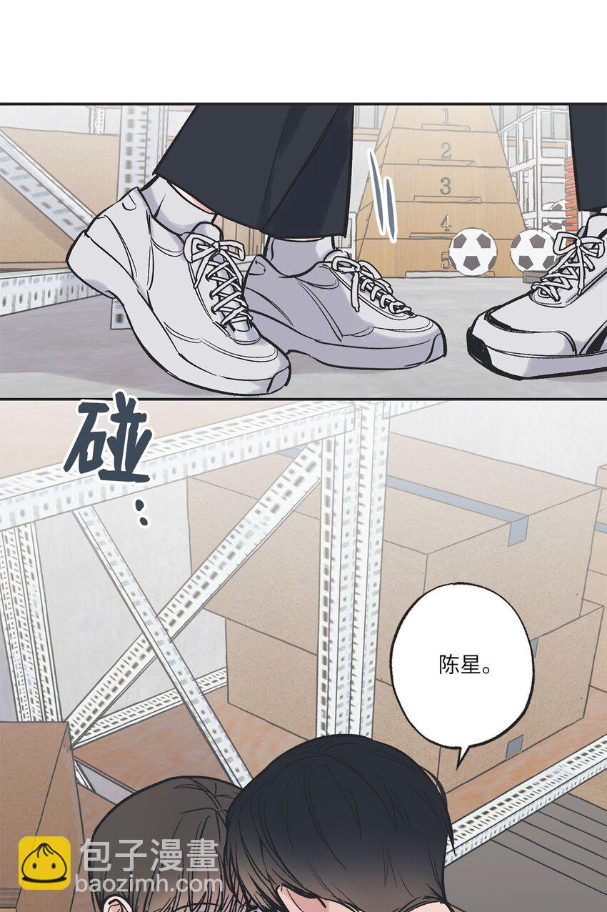 《星际之界》65 关在体育仓库 第8页