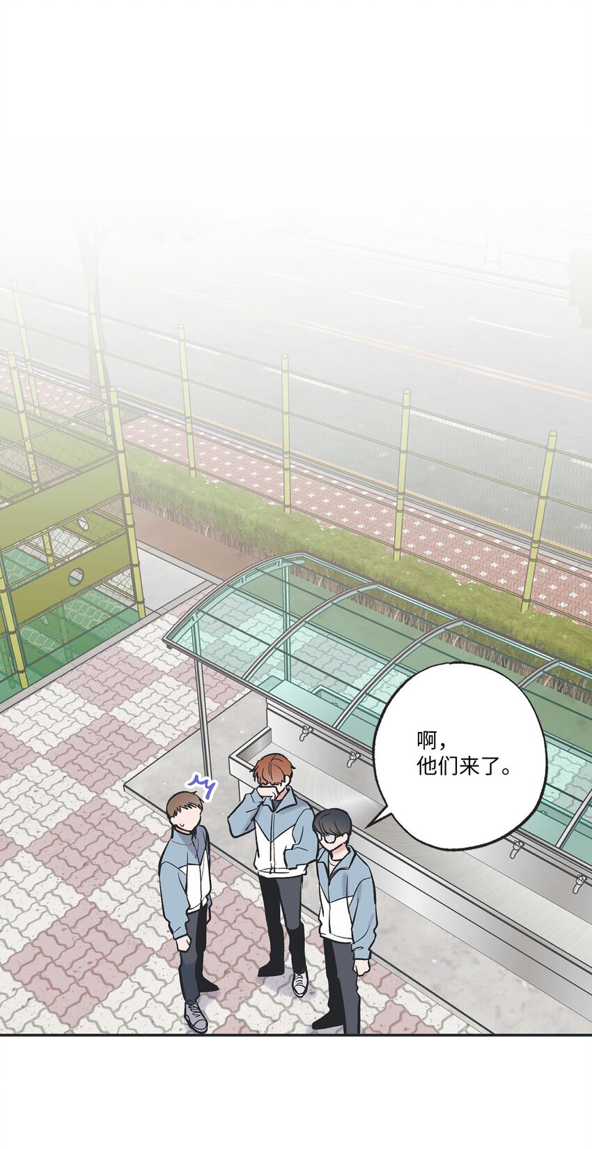 《星际之界》66 见到林泰阳 第1页