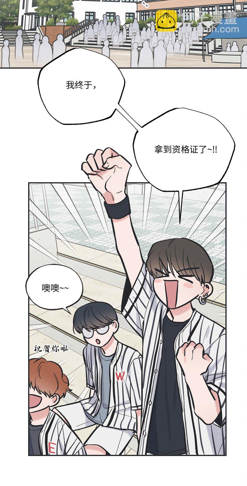 《星际之界》66 见到林泰阳 第26页