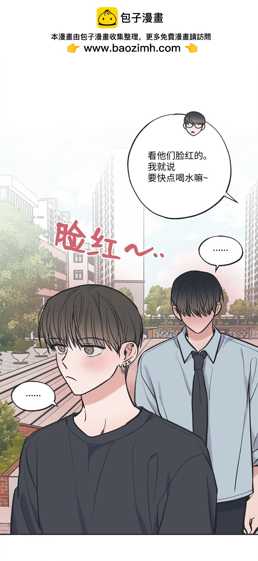 《星际之界》66 见到林泰阳 第2页