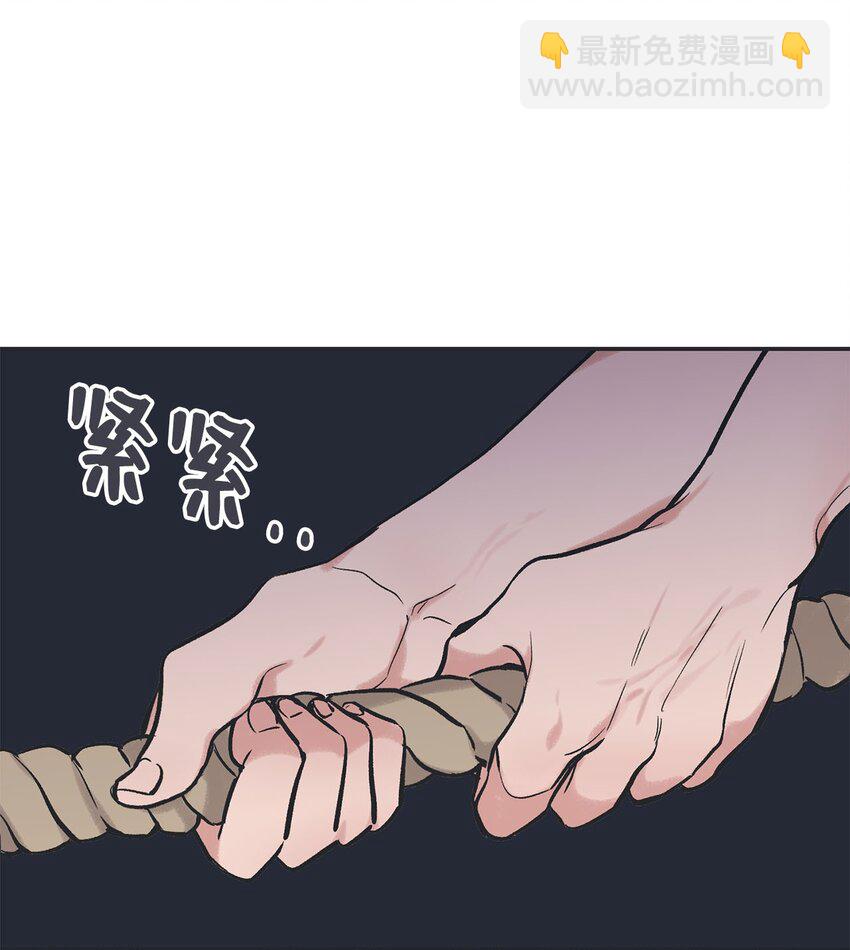 《星际之界》66 见到林泰阳 第31页