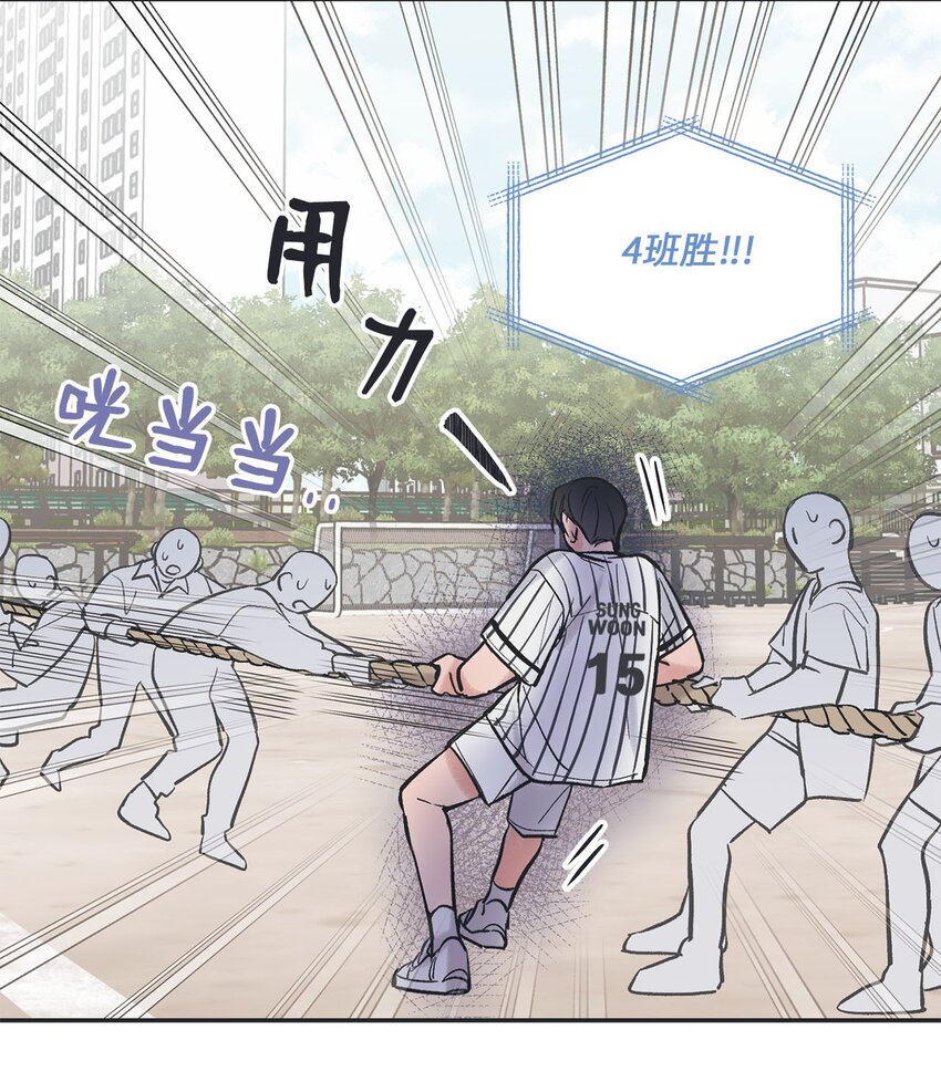 《星际之界》66 见到林泰阳 第32页