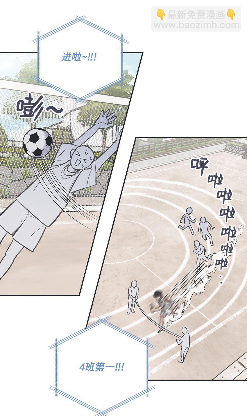 《星际之界》66 见到林泰阳 第33页