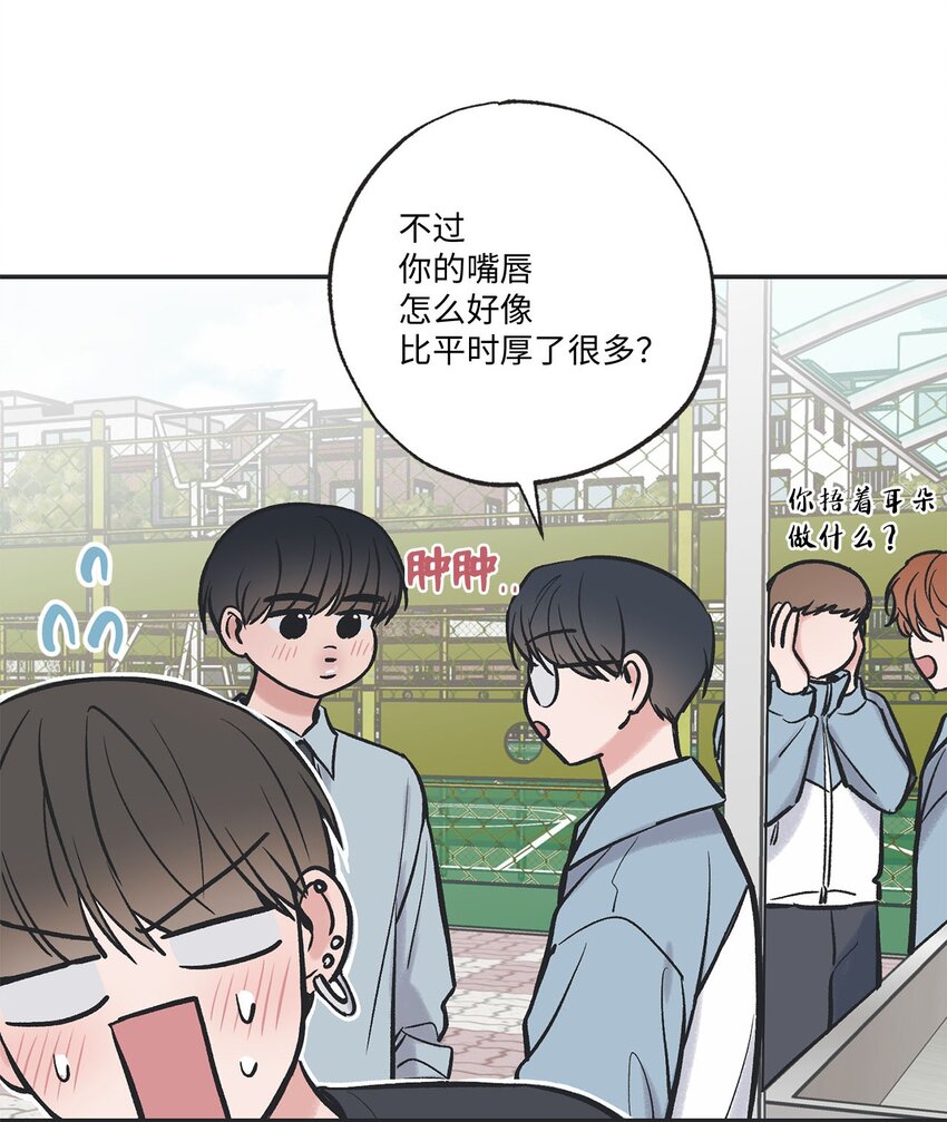 《星际之界》66 见到林泰阳 第3页