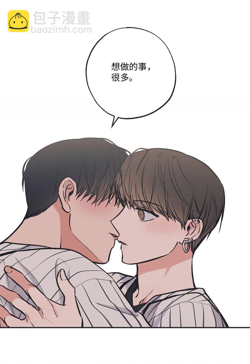 《星际之界》66 见到林泰阳 第45页