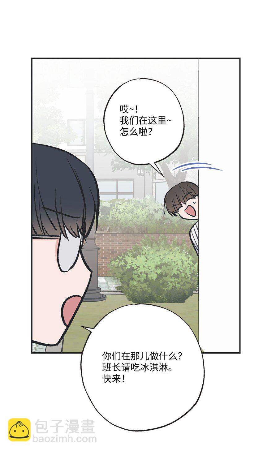 《星际之界》66 见到林泰阳 第47页