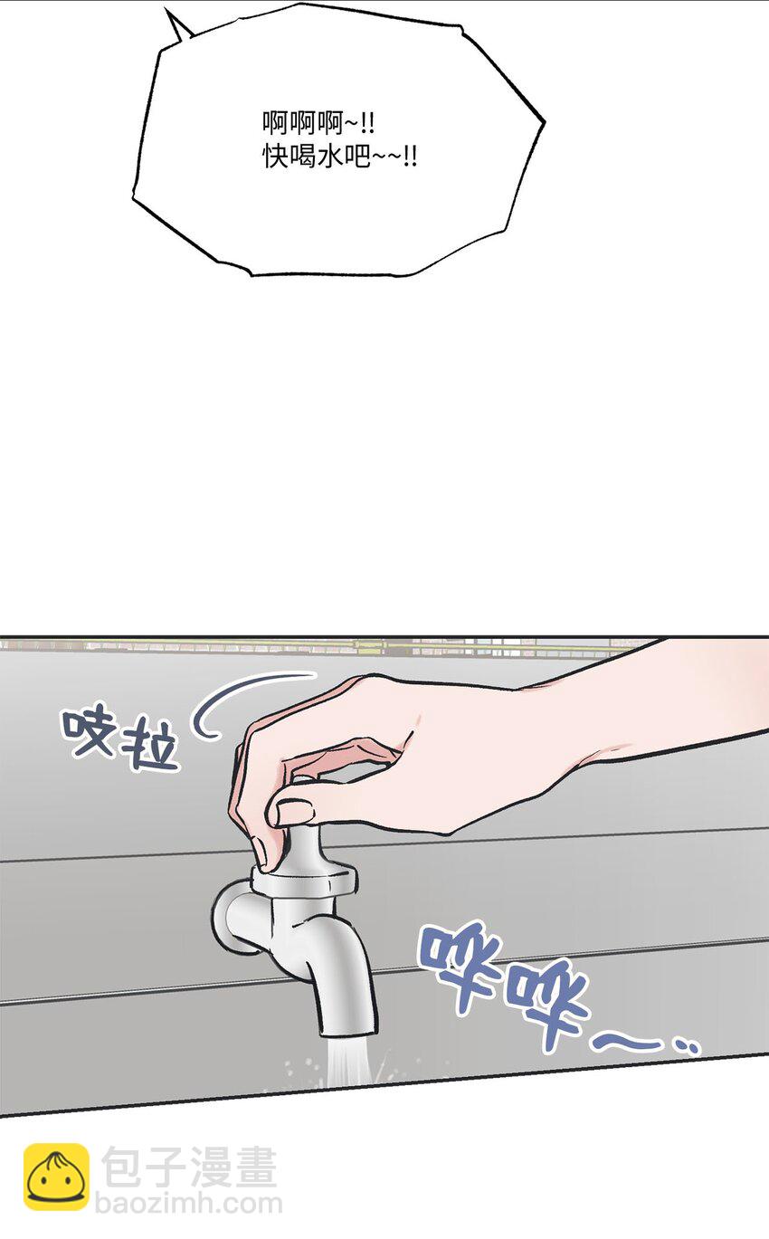 《星际之界》66 见到林泰阳 第4页