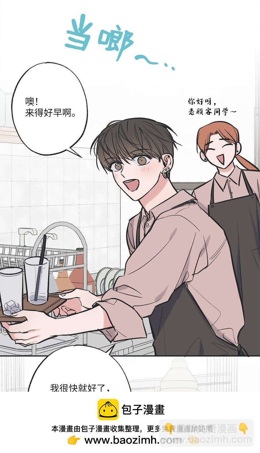 《星际之界》66 见到林泰阳 第50页