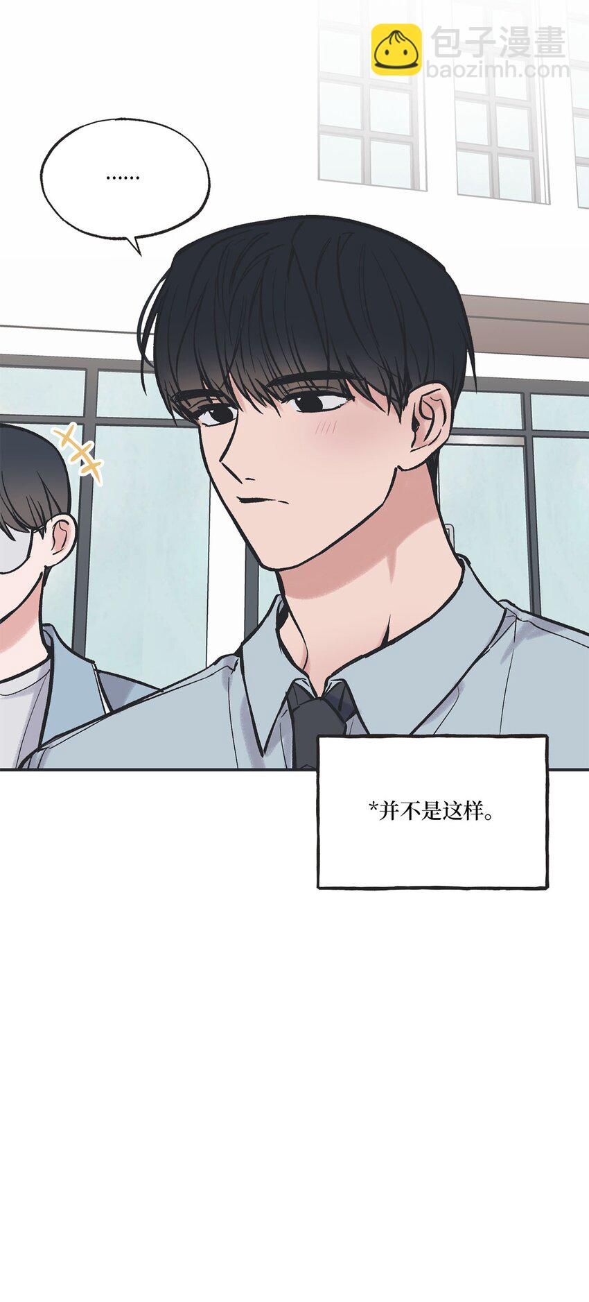 《星际之界》66 见到林泰阳 第7页
