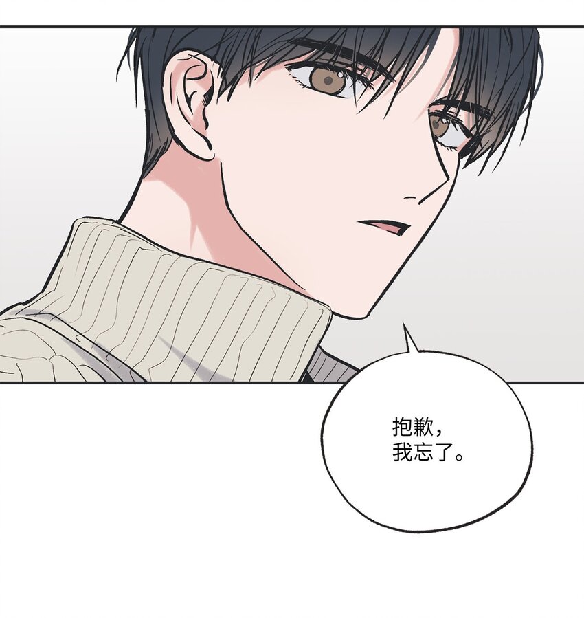 《星际之界》67 大家一起看电影？ 第22页