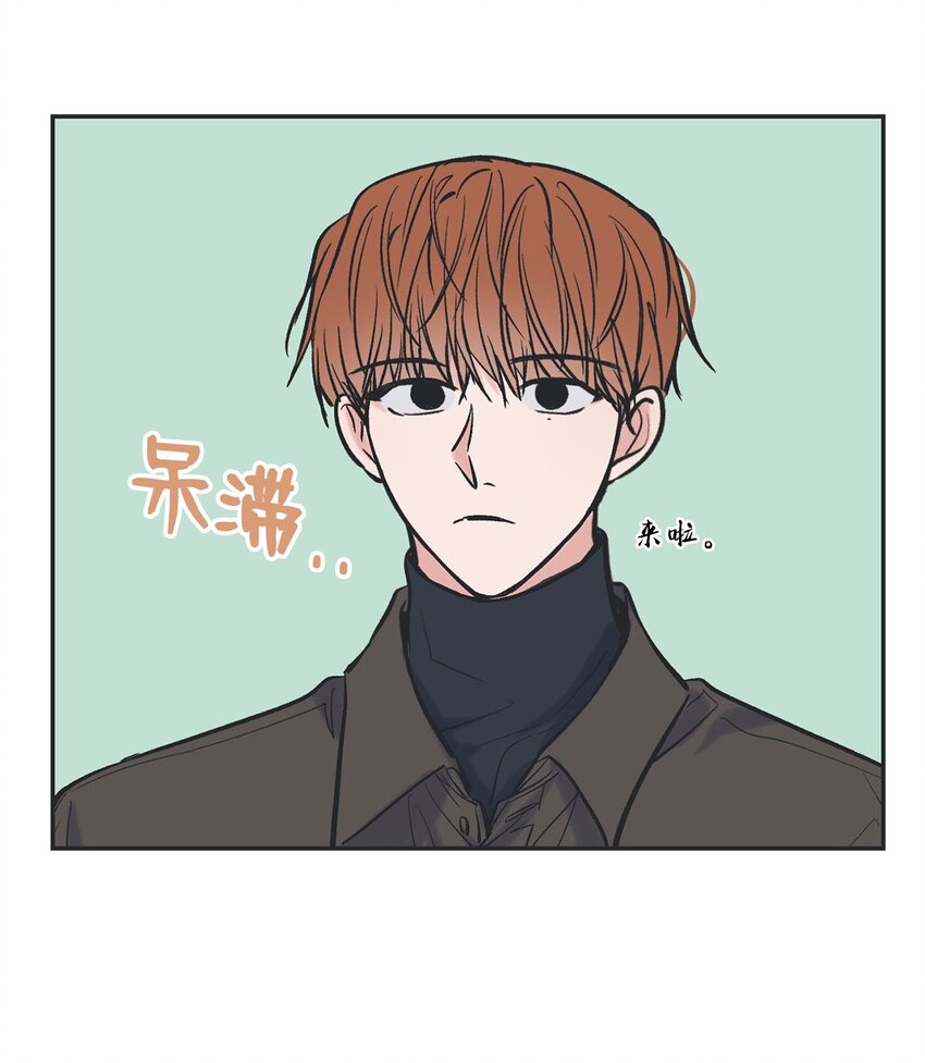 《星际之界》67 大家一起看电影？ 第24页