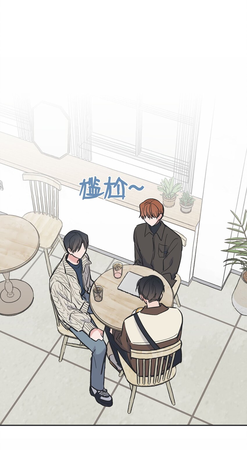 《星际之界》67 大家一起看电影？ 第26页