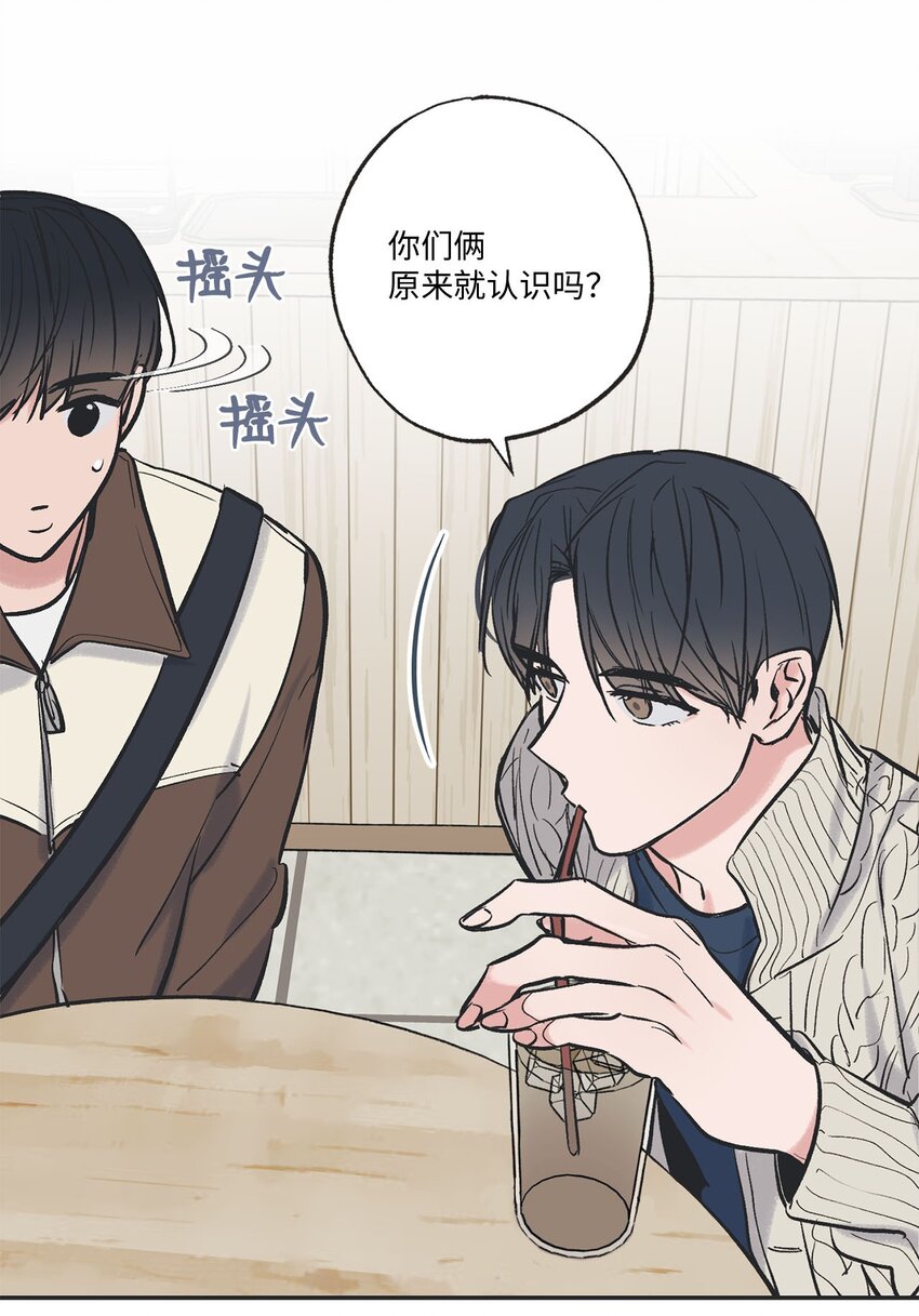 《星际之界》67 大家一起看电影？ 第27页