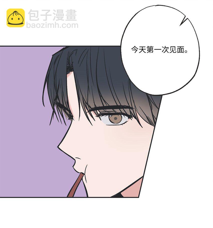《星际之界》67 大家一起看电影？ 第28页