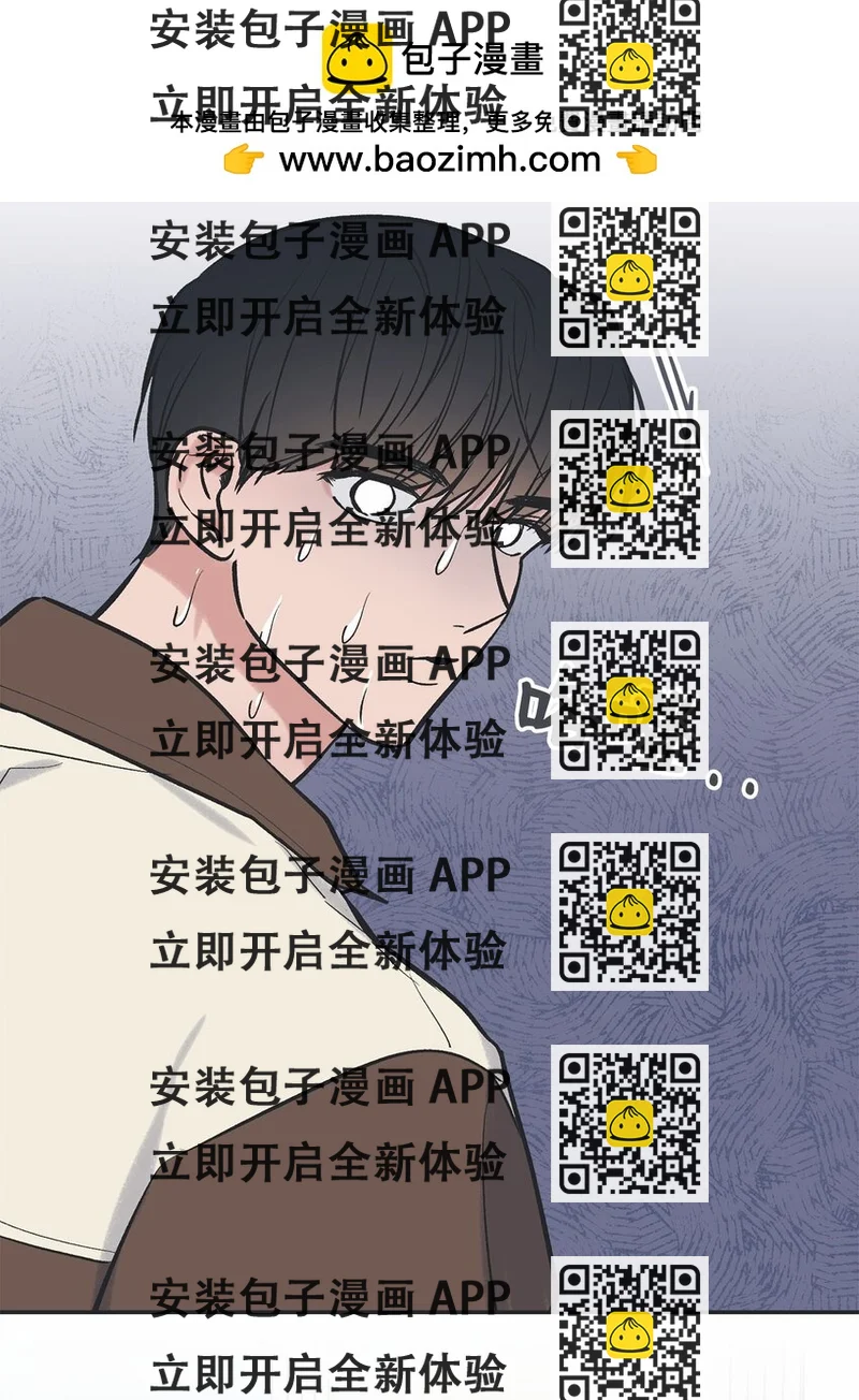 《星际之界》67 大家一起看电影？ 第2页