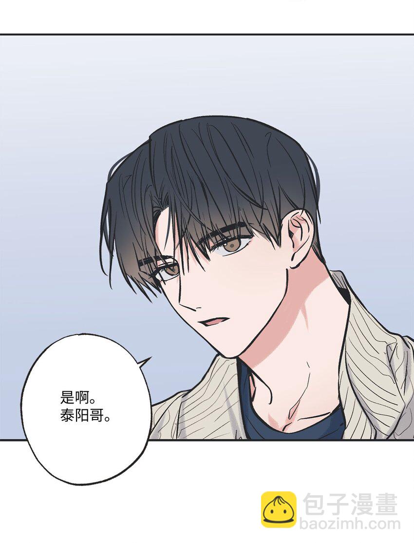 《星际之界》67 大家一起看电影？ 第30页