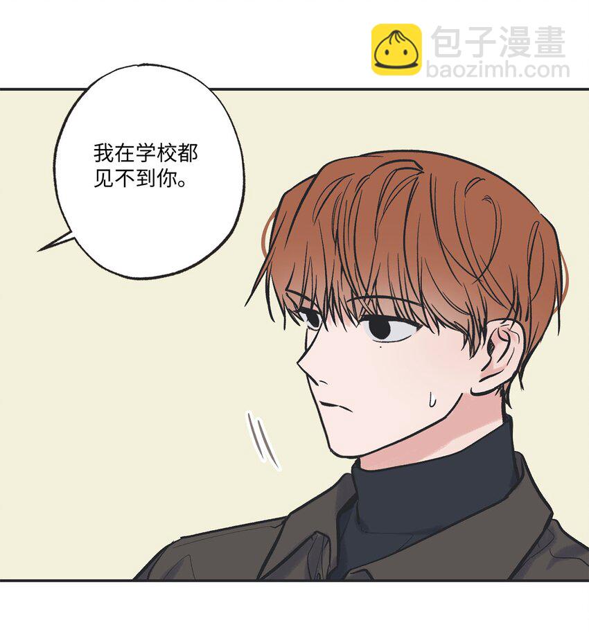 《星际之界》67 大家一起看电影？ 第31页