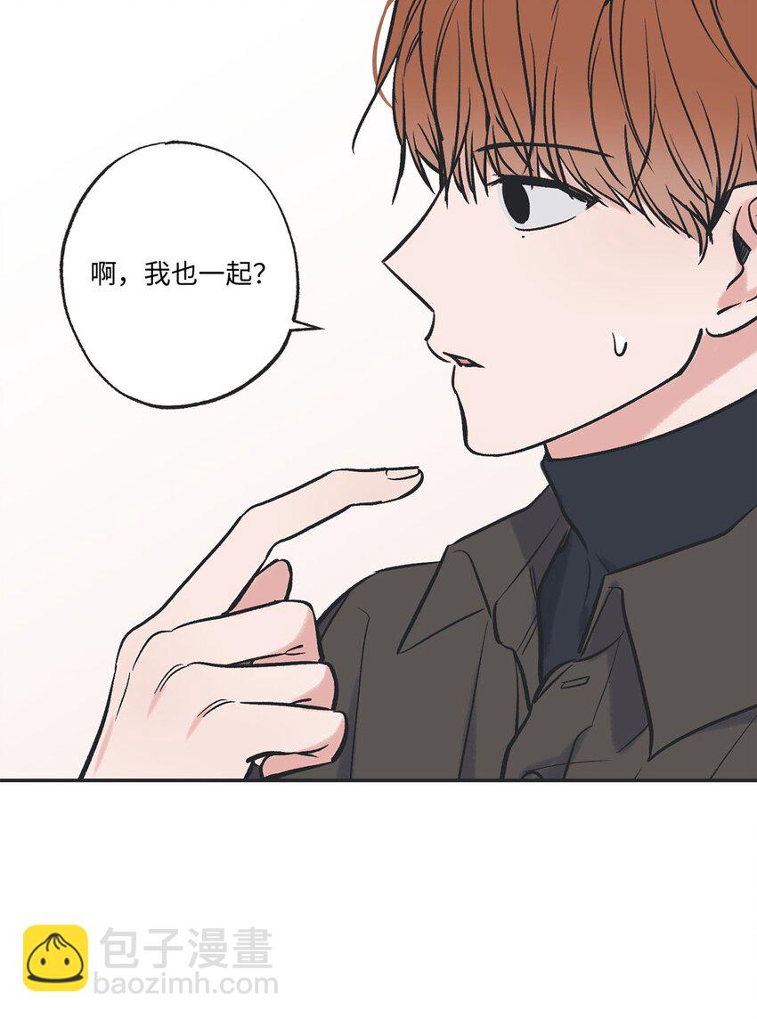 《星际之界》67 大家一起看电影？ 第47页