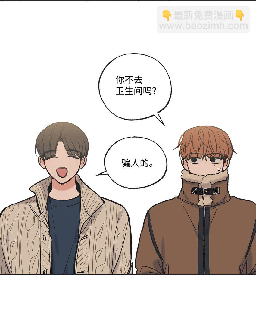 《星际之界》68 各怀心思 第17页