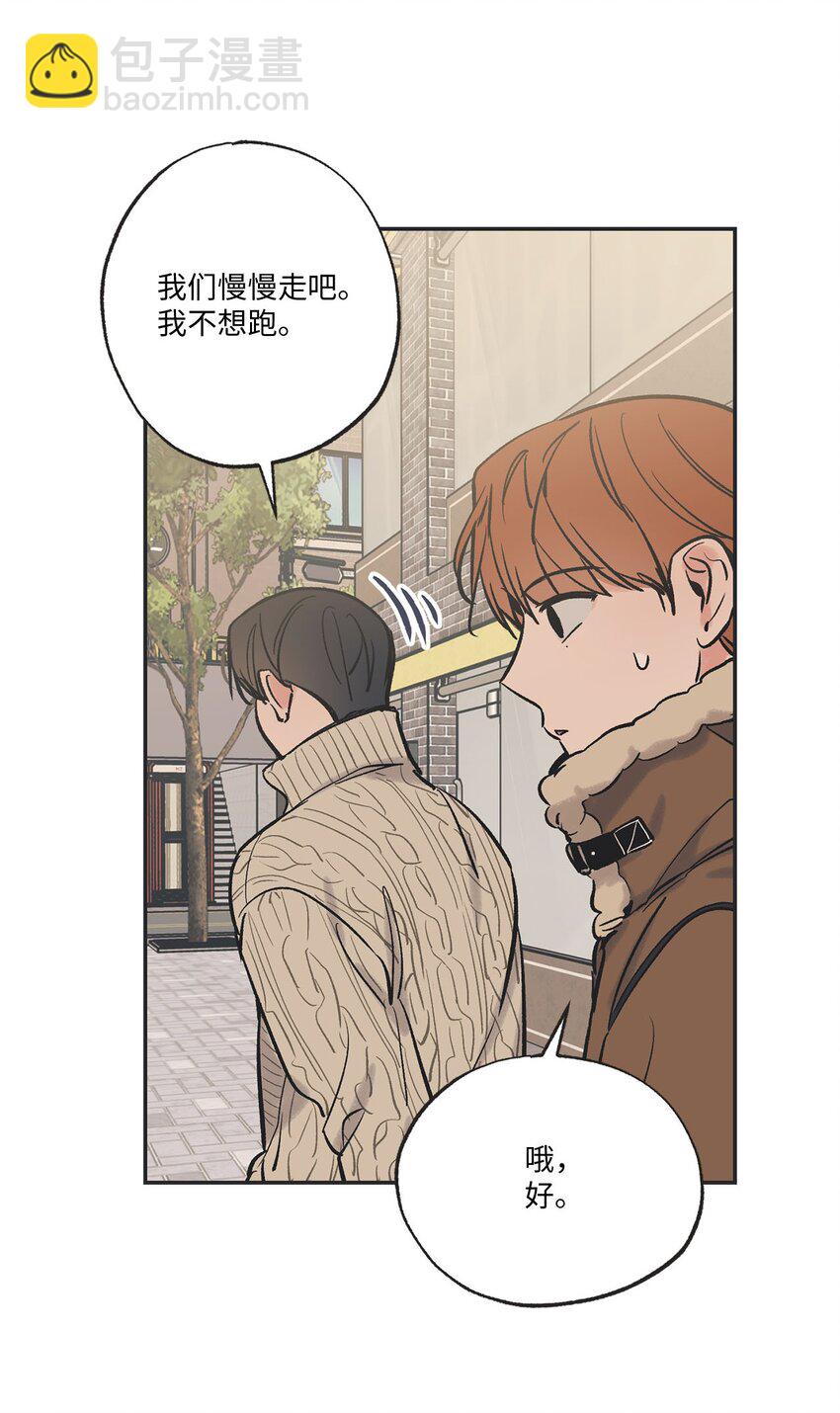 《星际之界》68 各怀心思 第18页