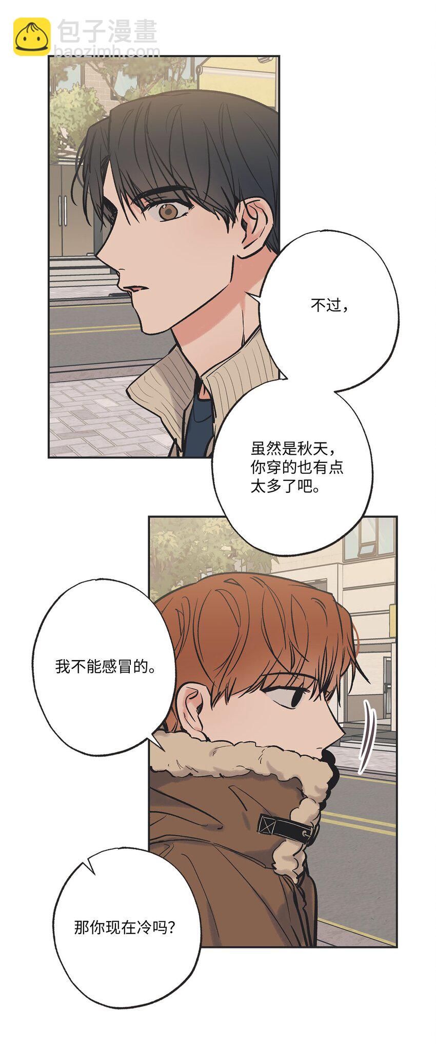 《星际之界》68 各怀心思 第19页