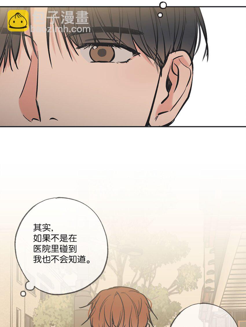 《星际之界》68 各怀心思 第23页