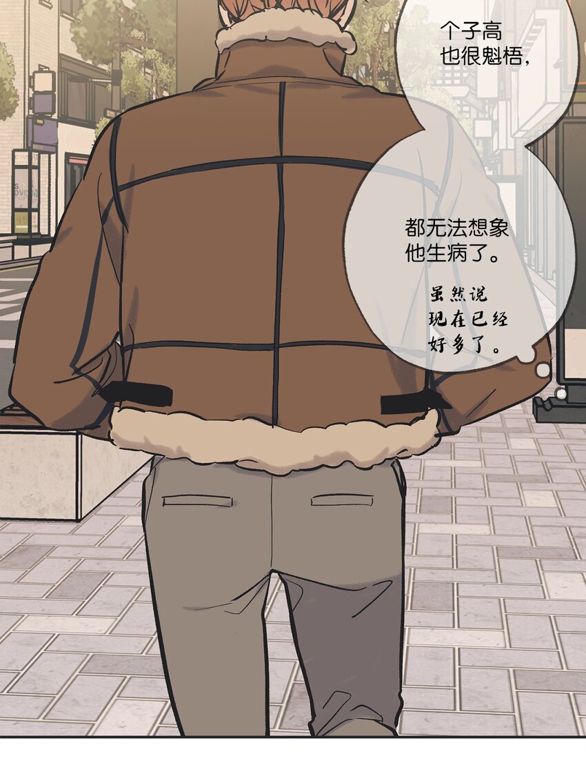 《星际之界》68 各怀心思 第24页