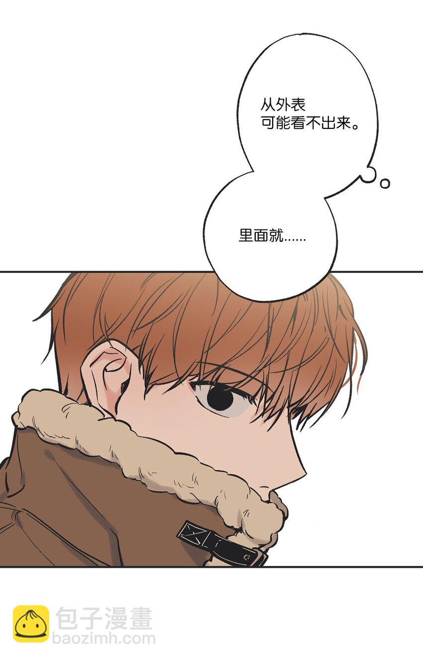 《星际之界》68 各怀心思 第25页