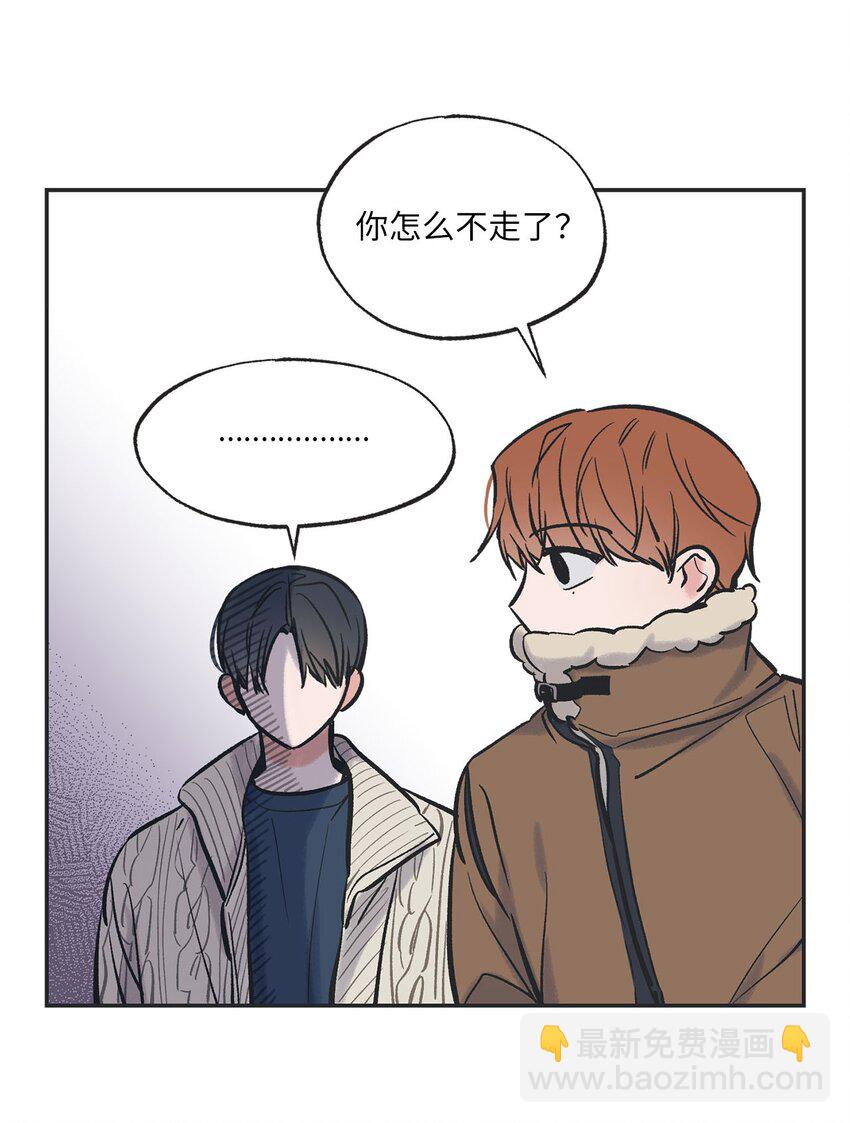 《星际之界》68 各怀心思 第26页