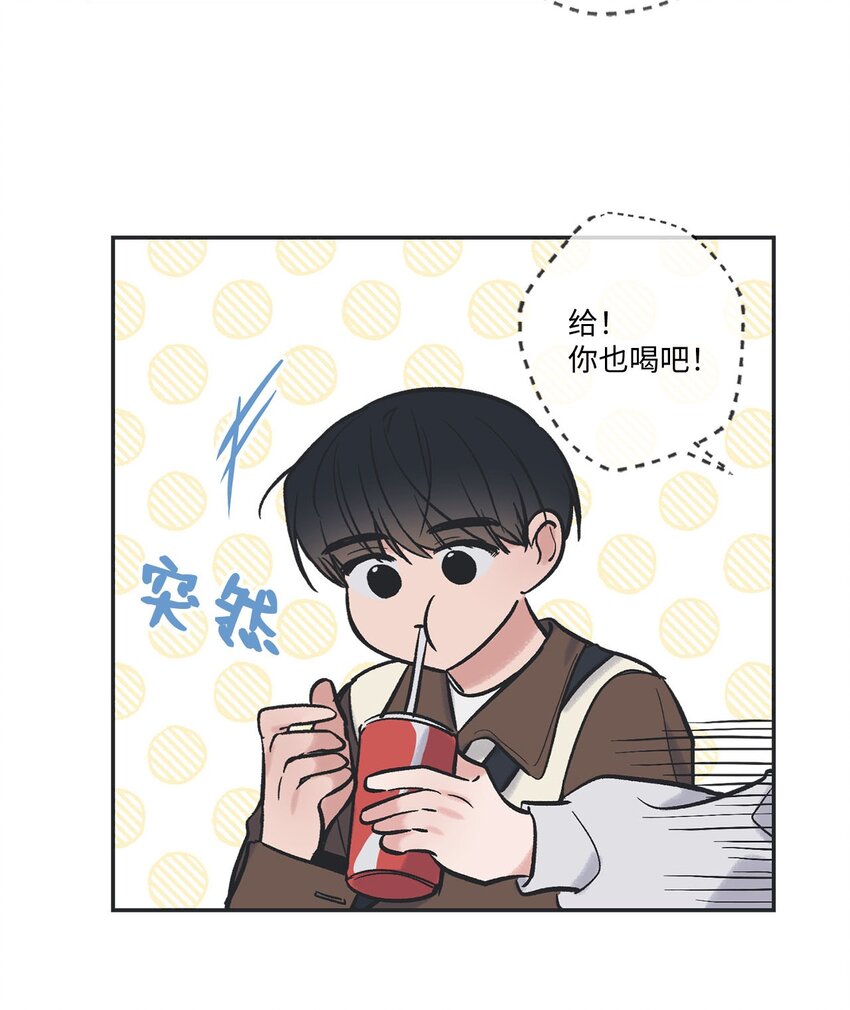 《星际之界》68 各怀心思 第34页
