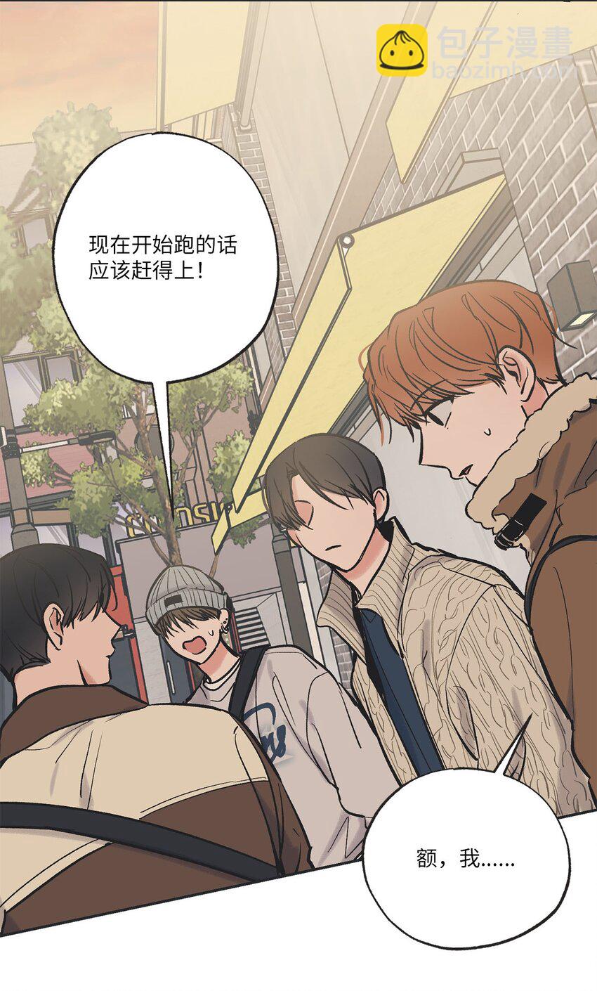 《星际之界》68 各怀心思 第9页