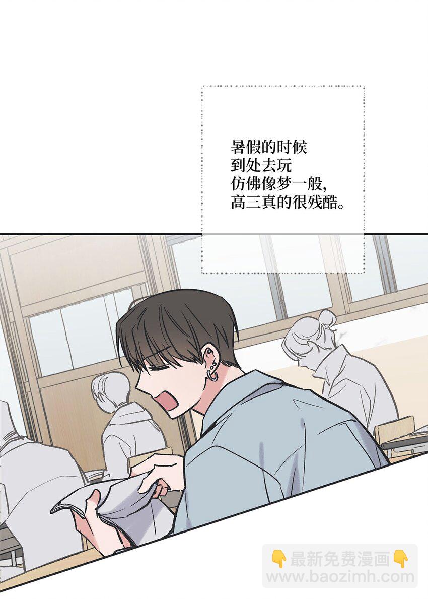 《星际之界》71 我们毕业啦 第14页