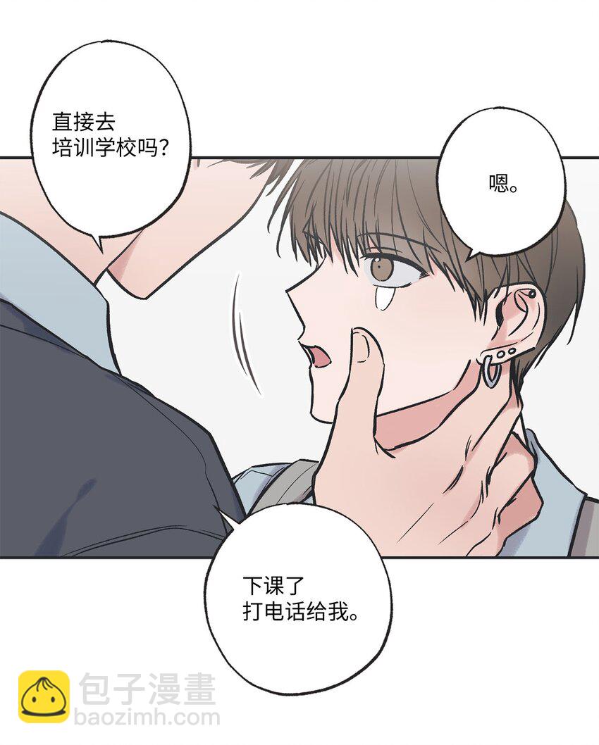 《星际之界》71 我们毕业啦 第18页