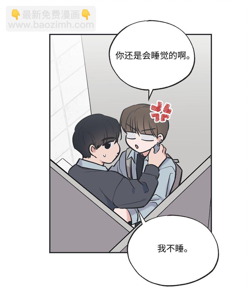 《星际之界》71 我们毕业啦 第19页