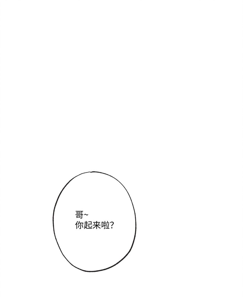 《星际之界》71 我们毕业啦 第1页