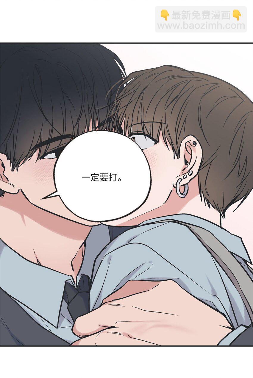 《星际之界》71 我们毕业啦 第21页