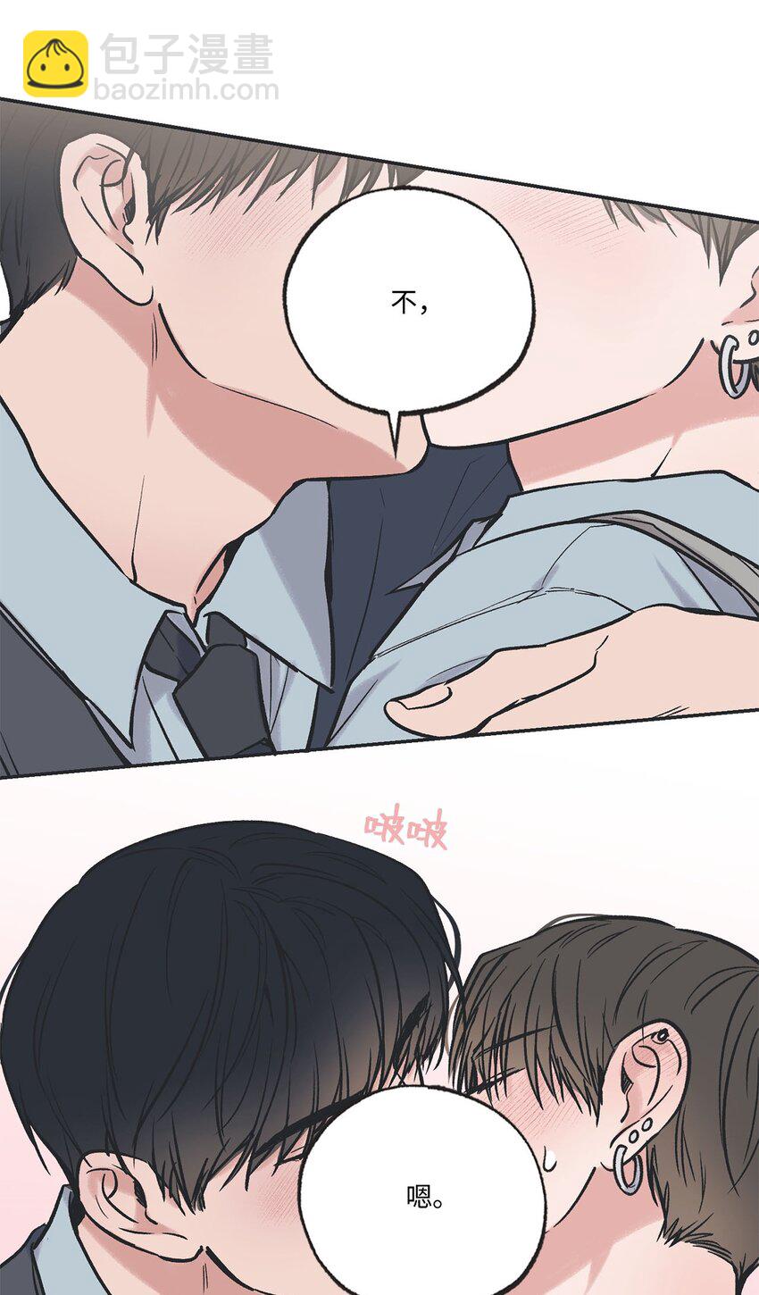 《星际之界》71 我们毕业啦 第22页