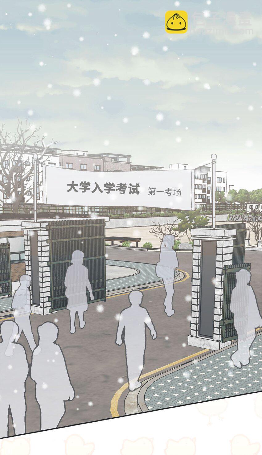 《星际之界》71 我们毕业啦 第34页